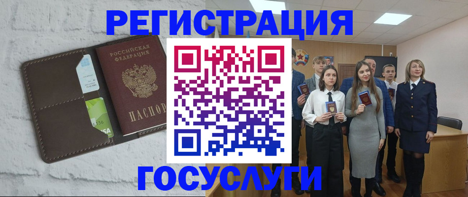 временная регистрация собственник в Тюмени